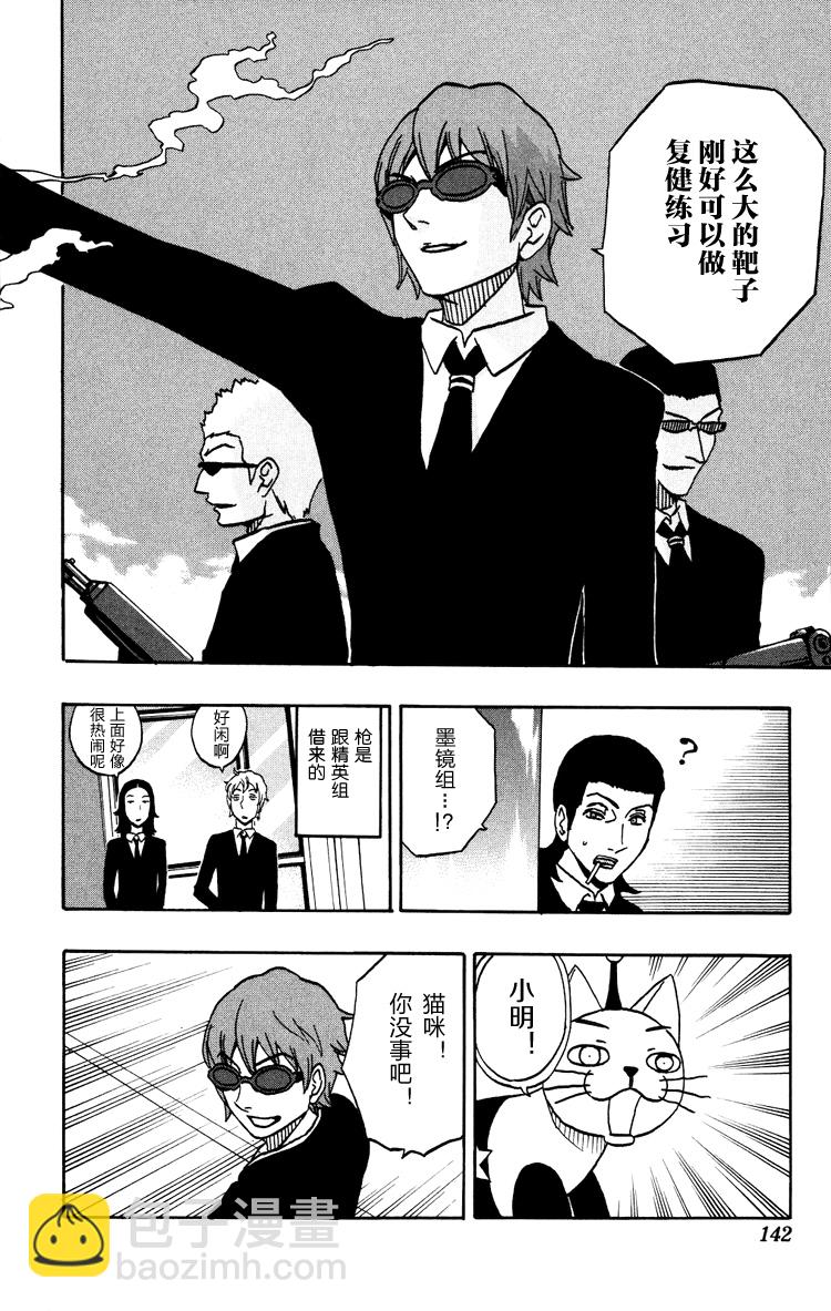 单行3115