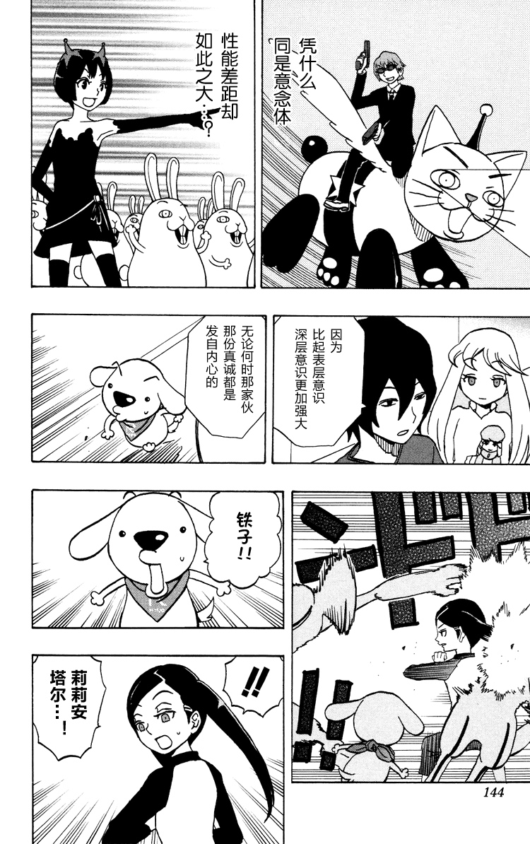 单行3117