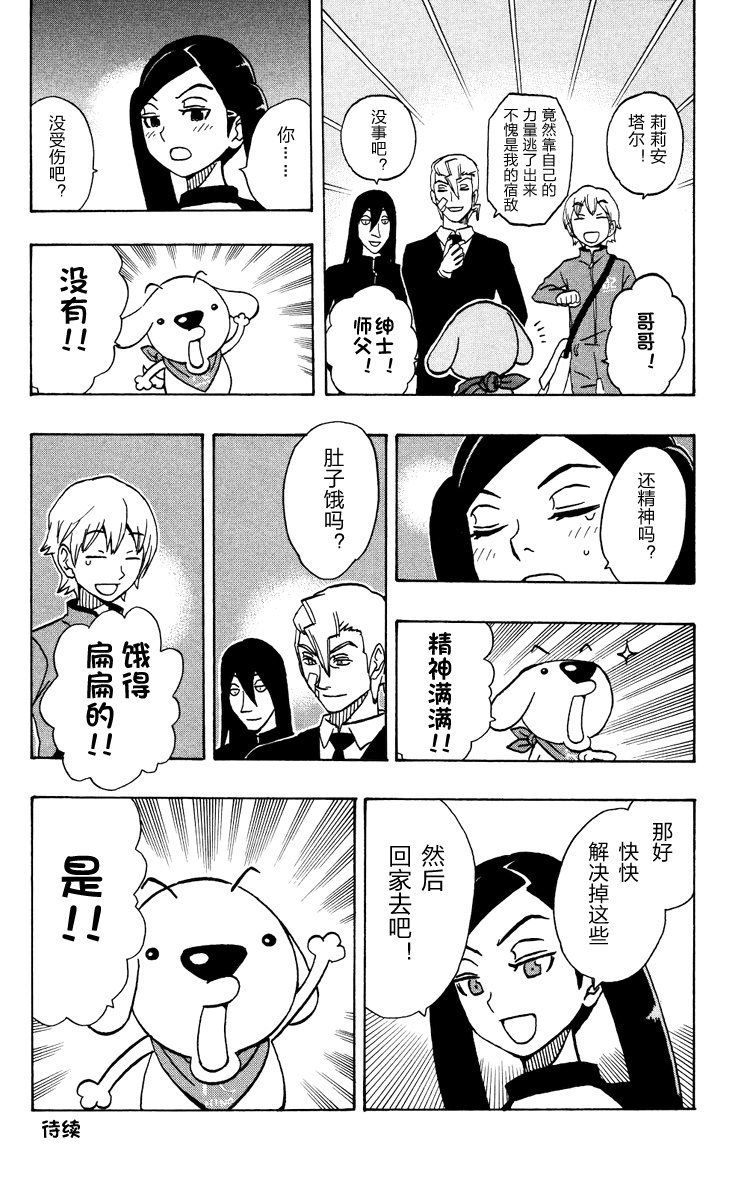 单行3118