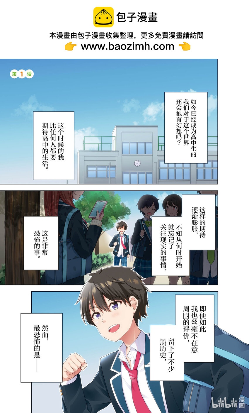 试阅 试阅1