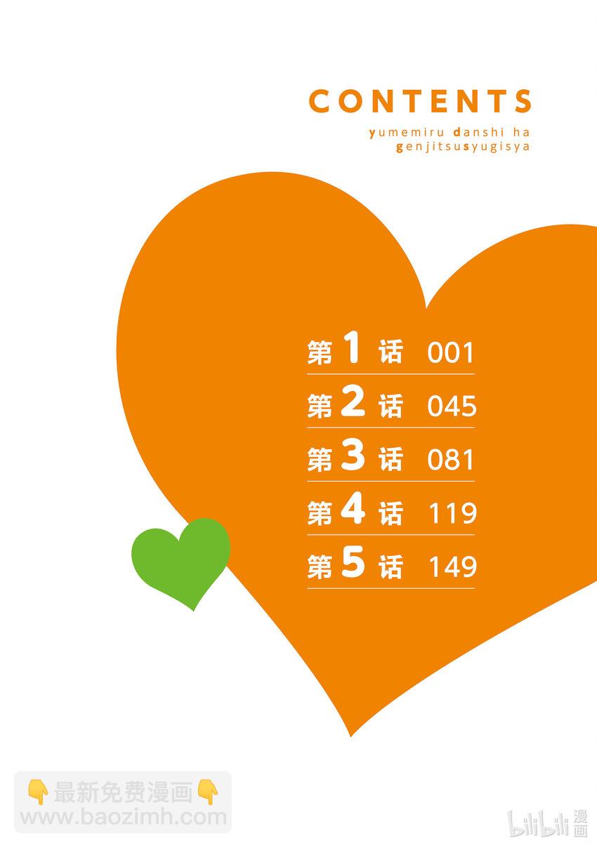 试阅 试阅4