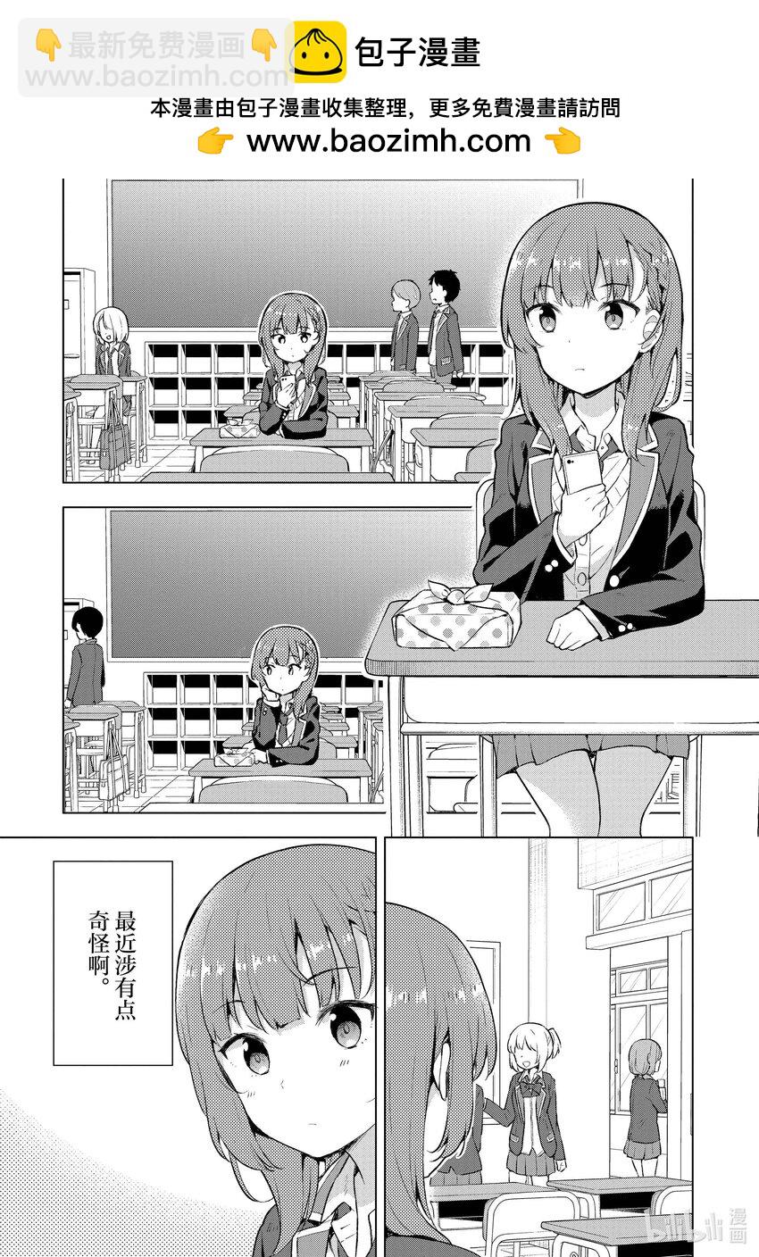 5 第五话1