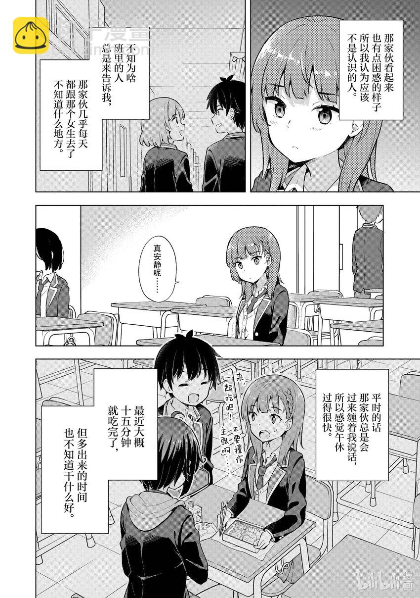 5 第五话5