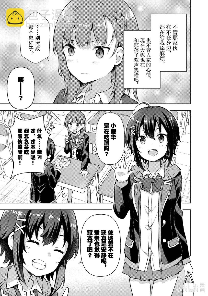 5 第五话6