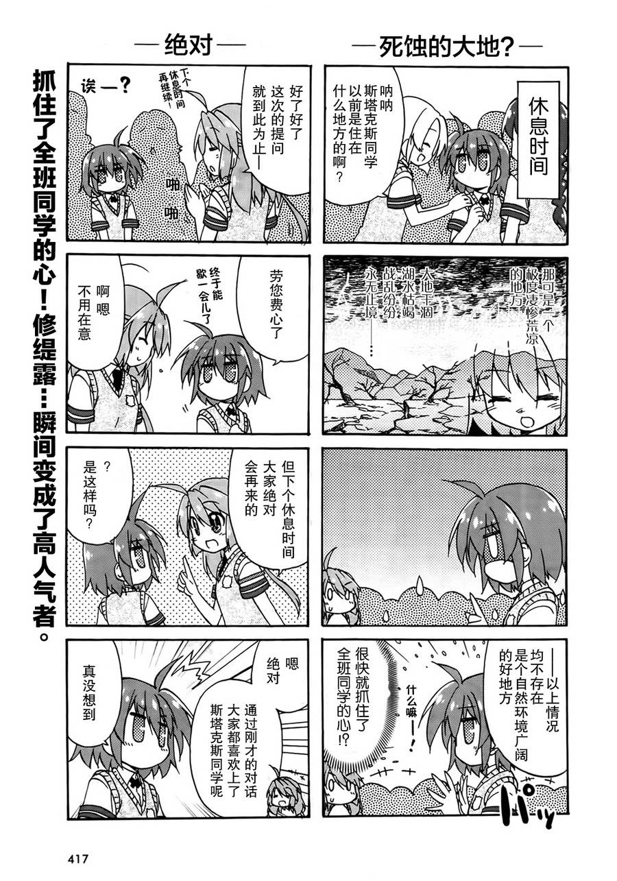 第08话2