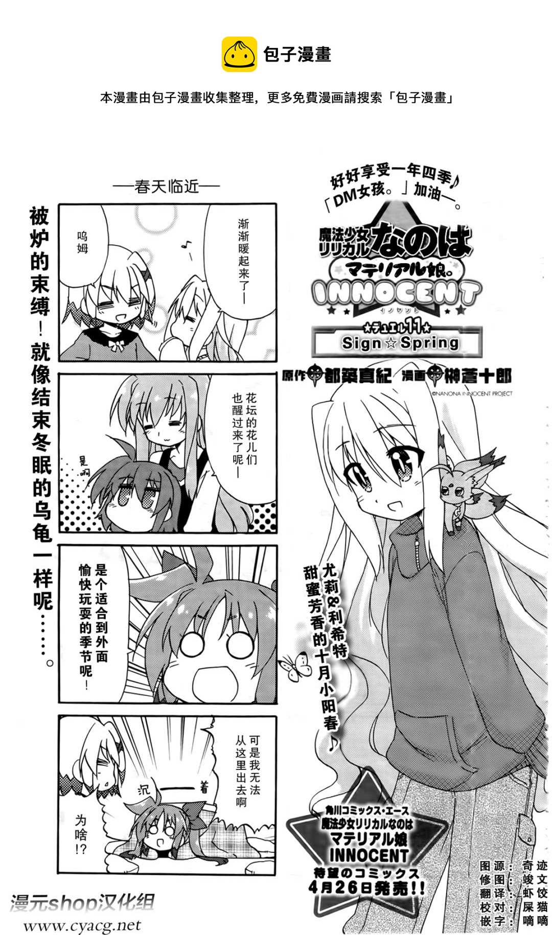 第11-12话0
