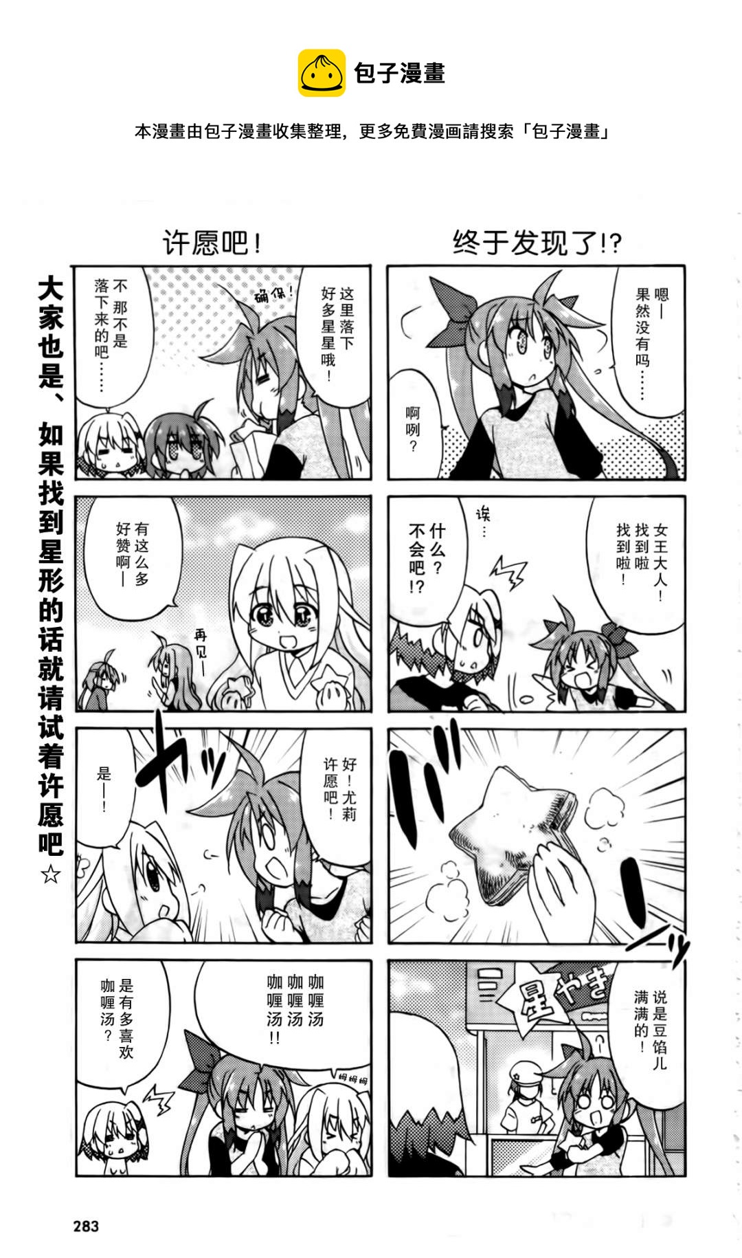 第11-12话20