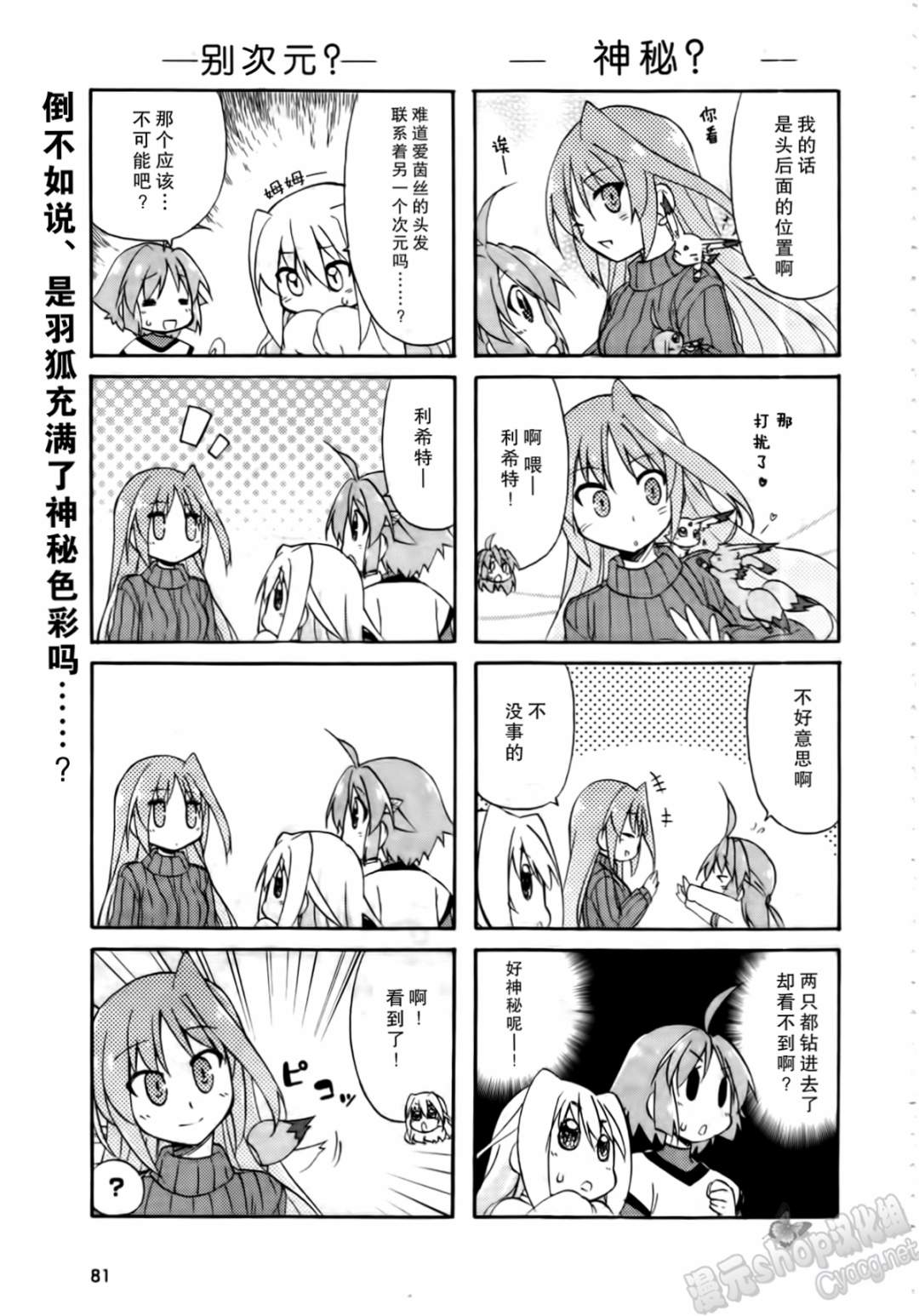 第11-12话6