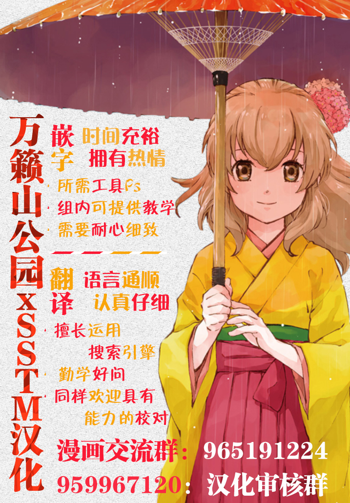 第31话21