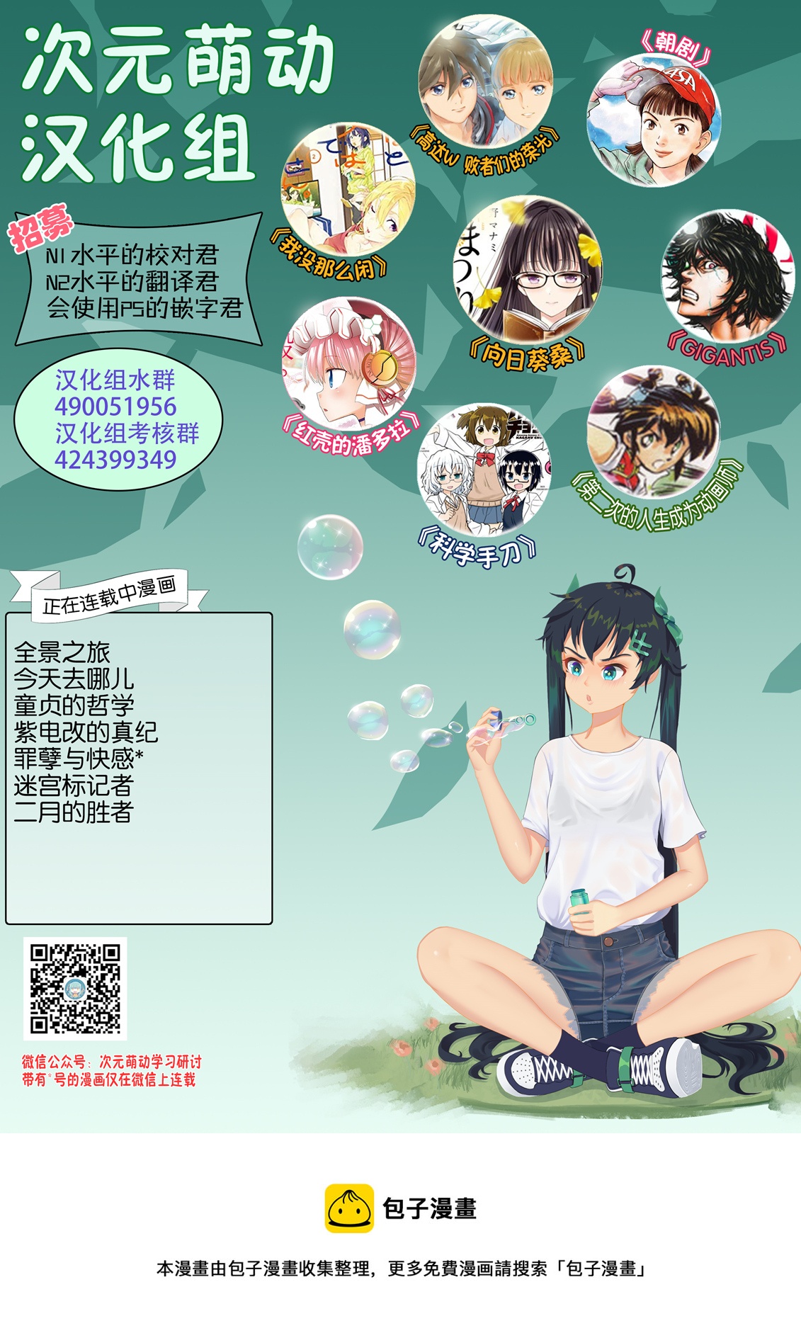 第31话22
