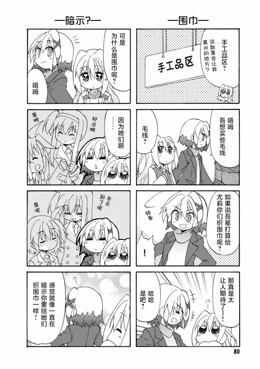 第33话1