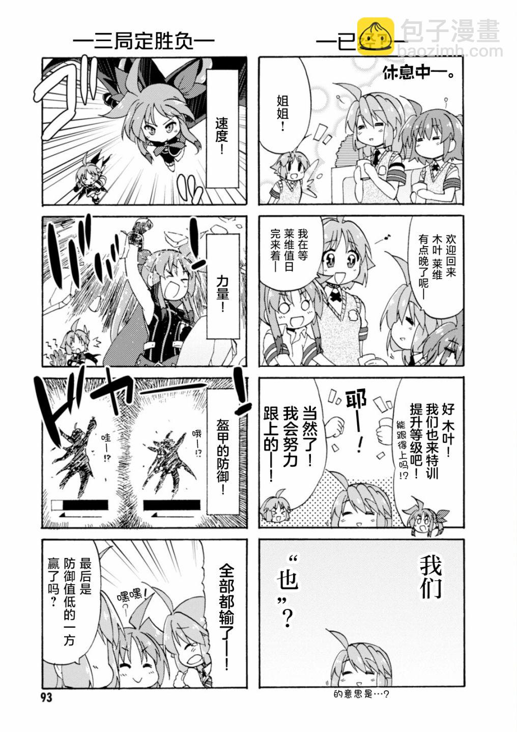 第33话14
