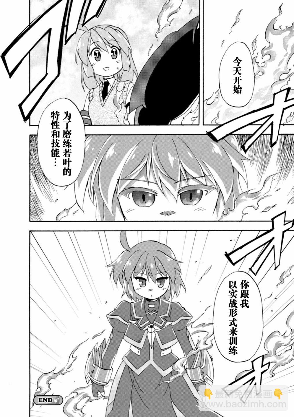 第33话17