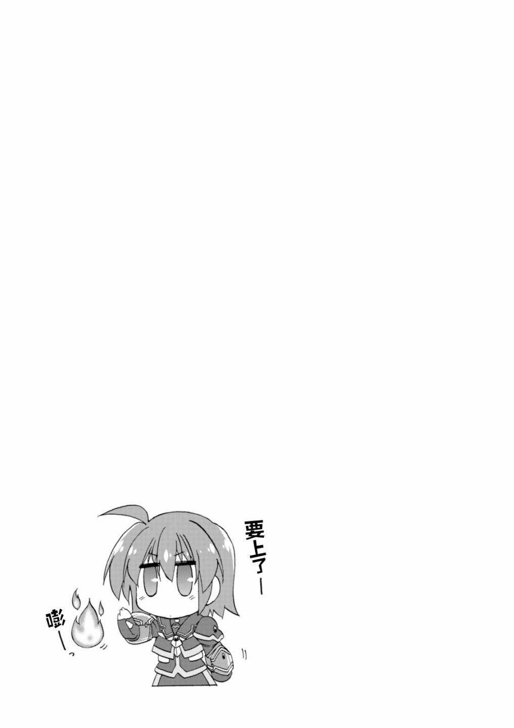 第33话18