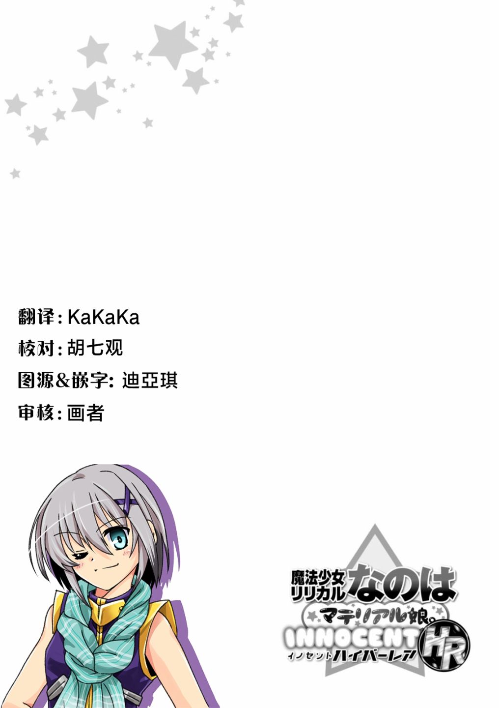 第33话19