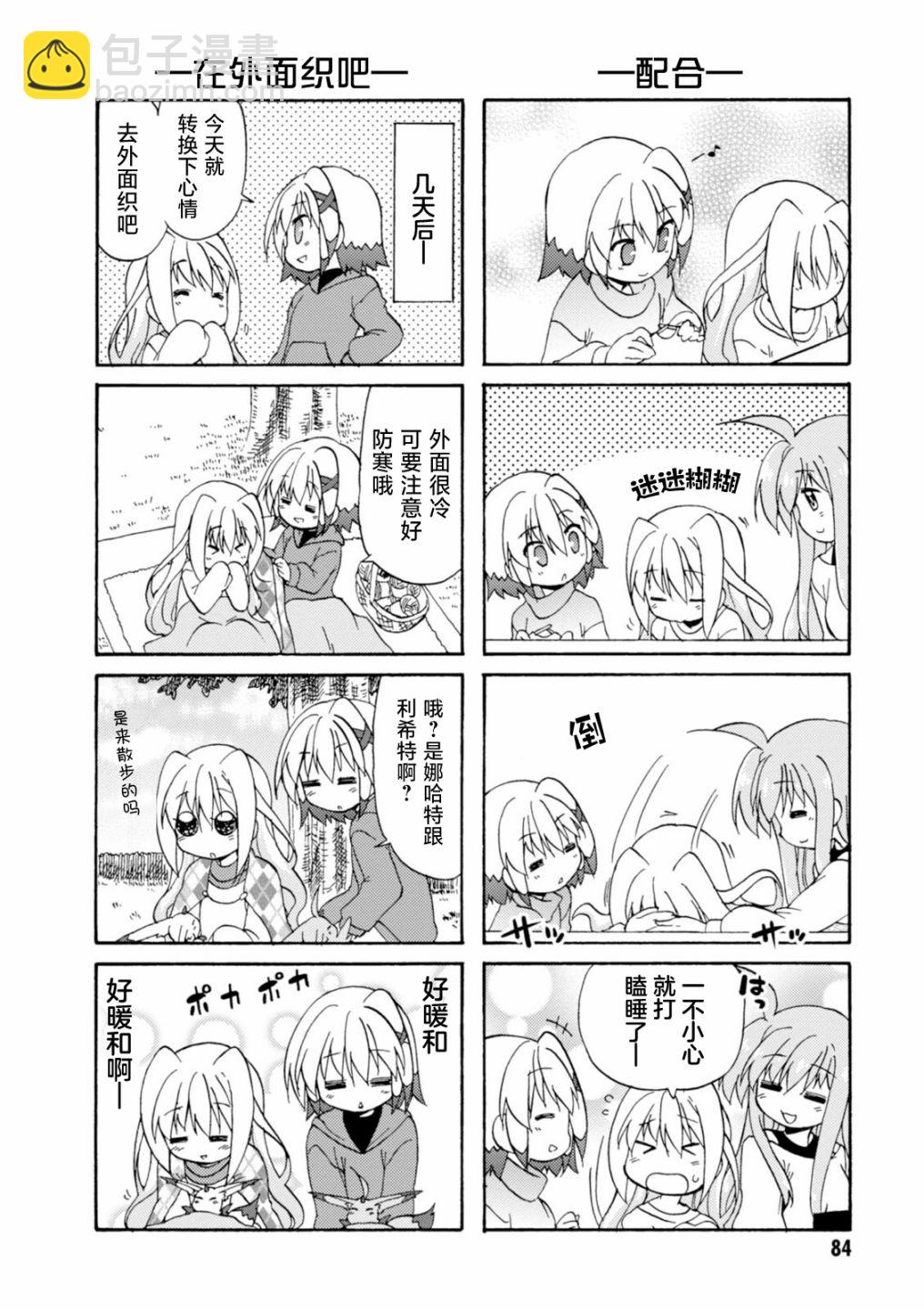 第33话5