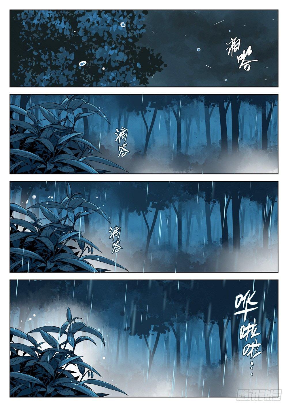 第十四回-再见剑圣0