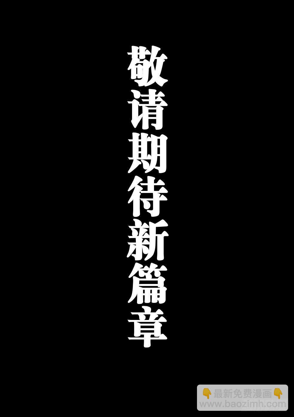 第十四回-再见剑圣17