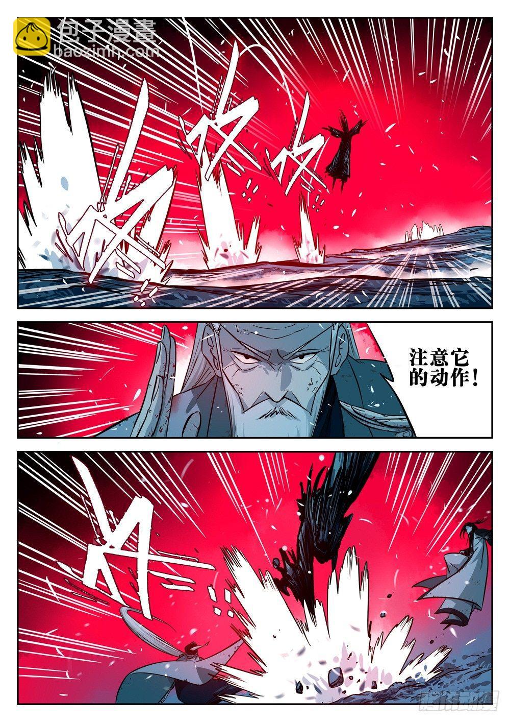 第十九回-窥视之人2