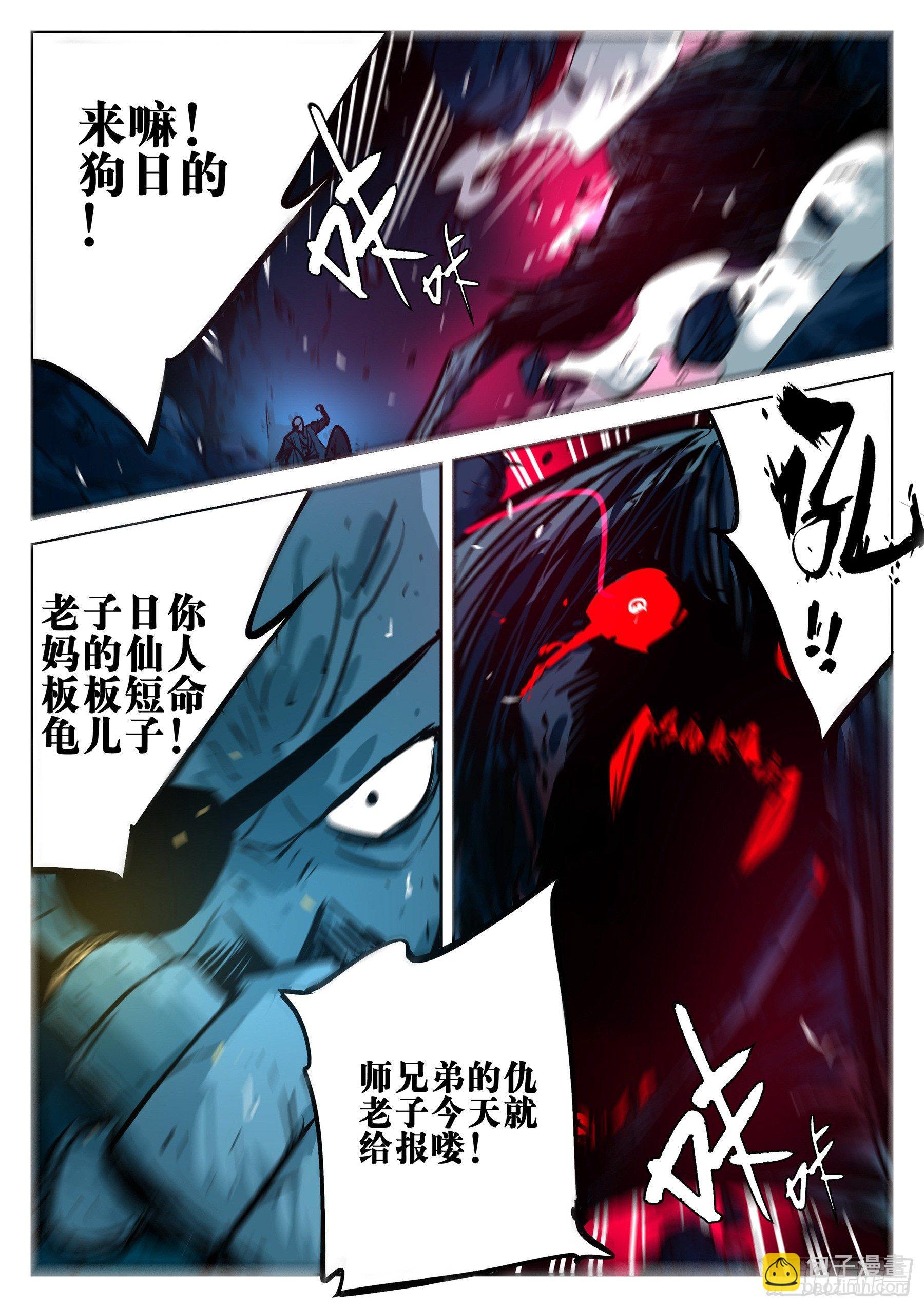 第二十五回-消停之夜10