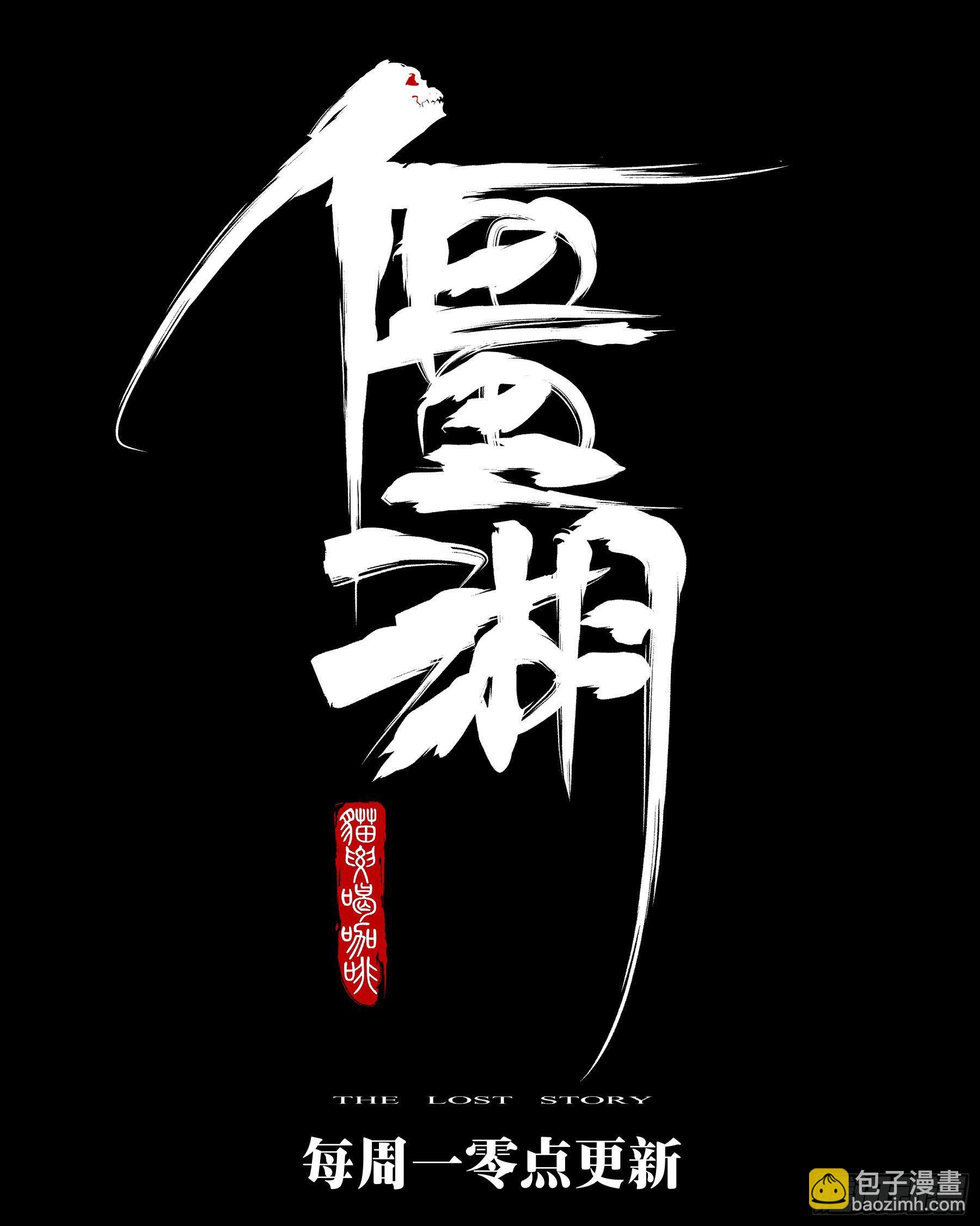 第五十二回-琴剑合鸣21