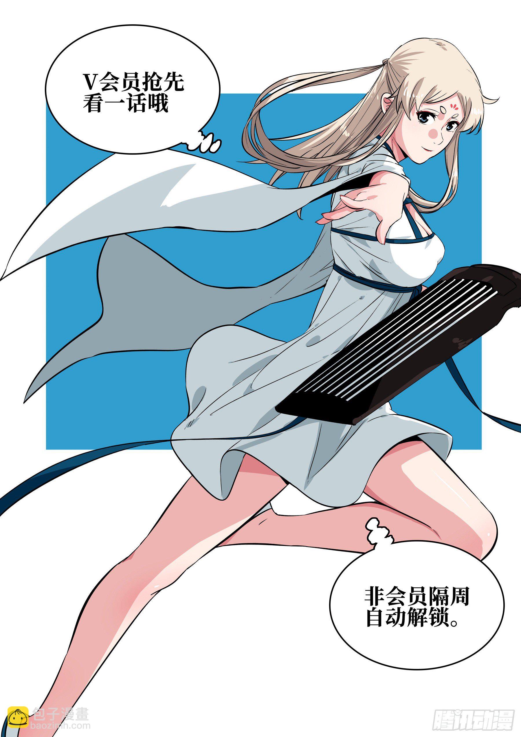 第六十回-固执之人20