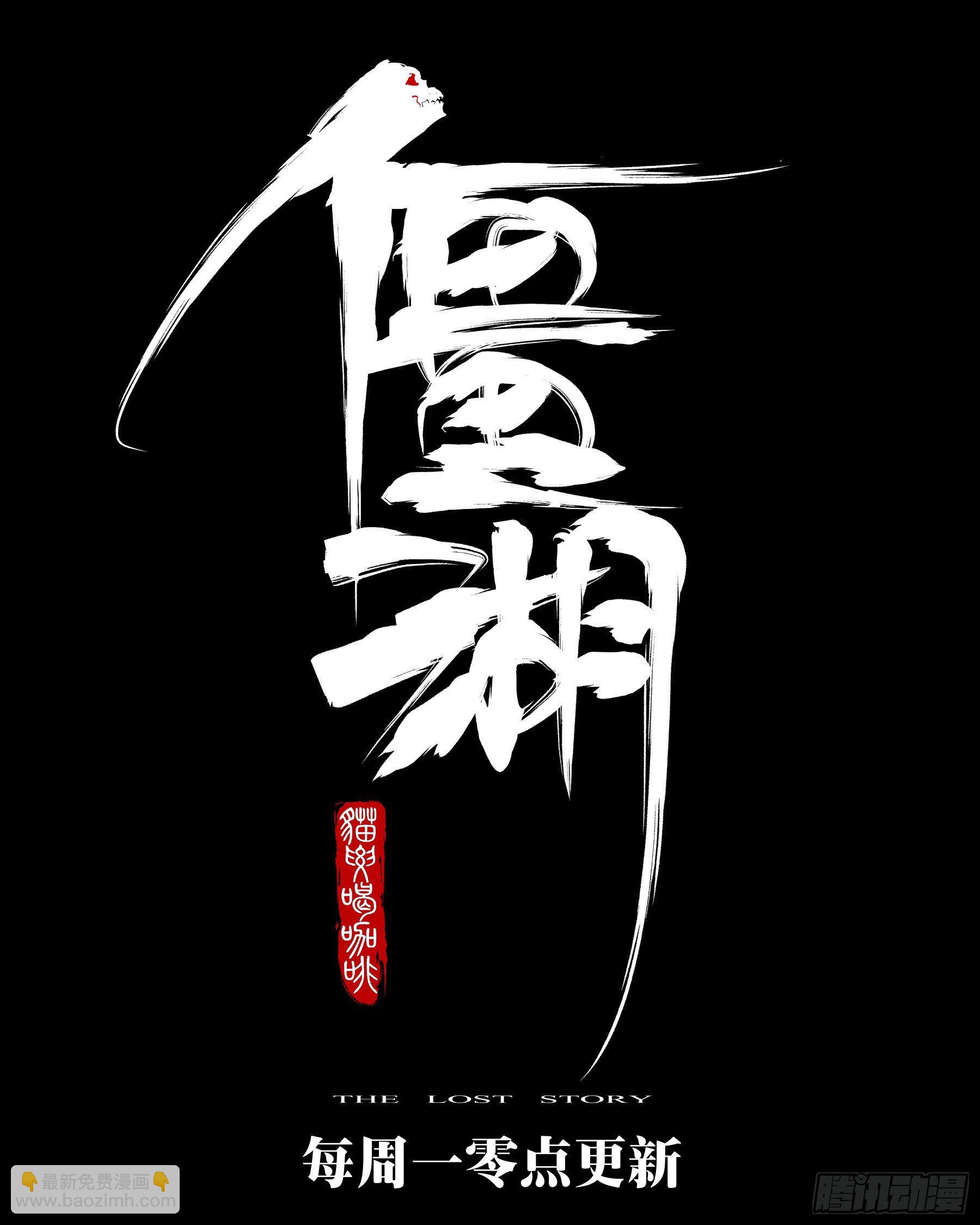 第六十回-固执之人21