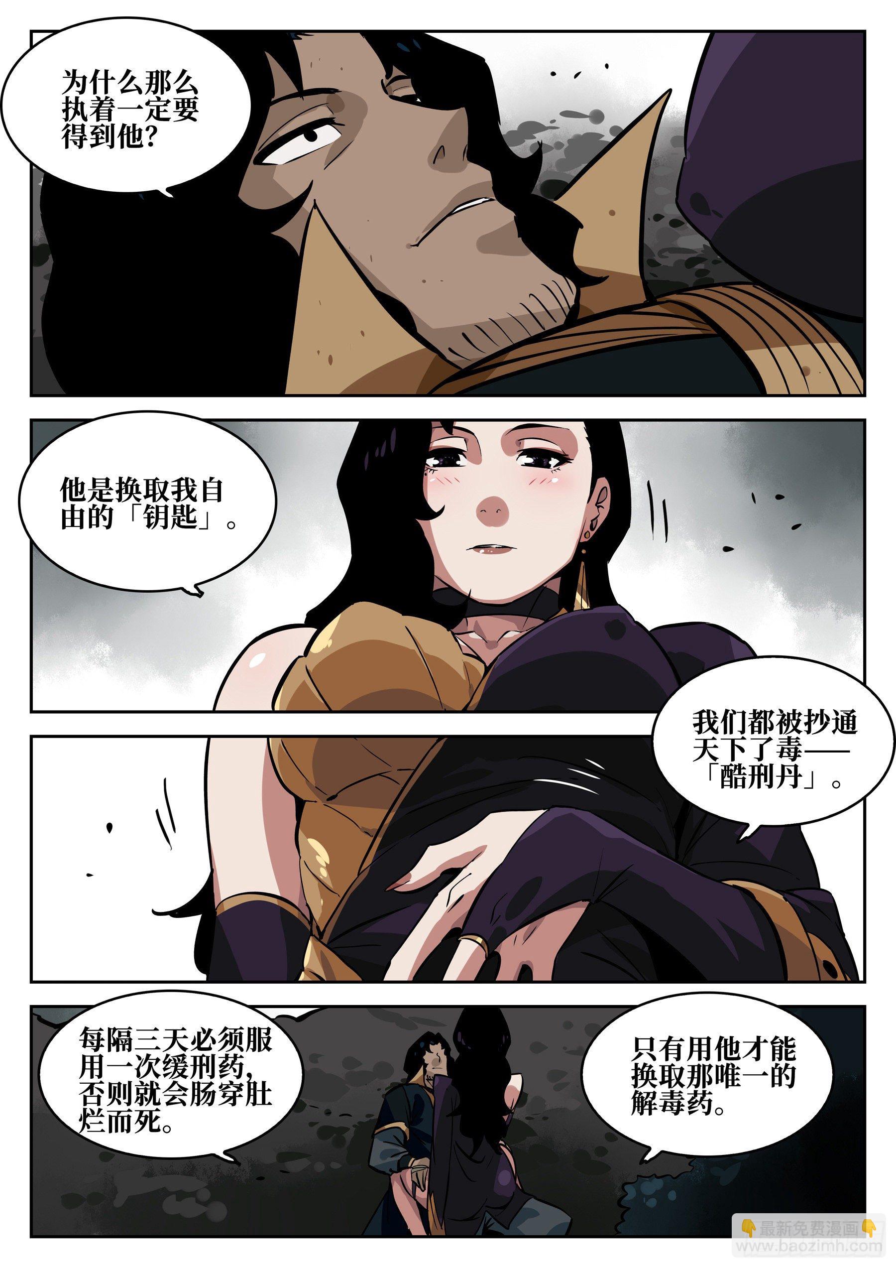 第六十三回-无相无作（一）13
