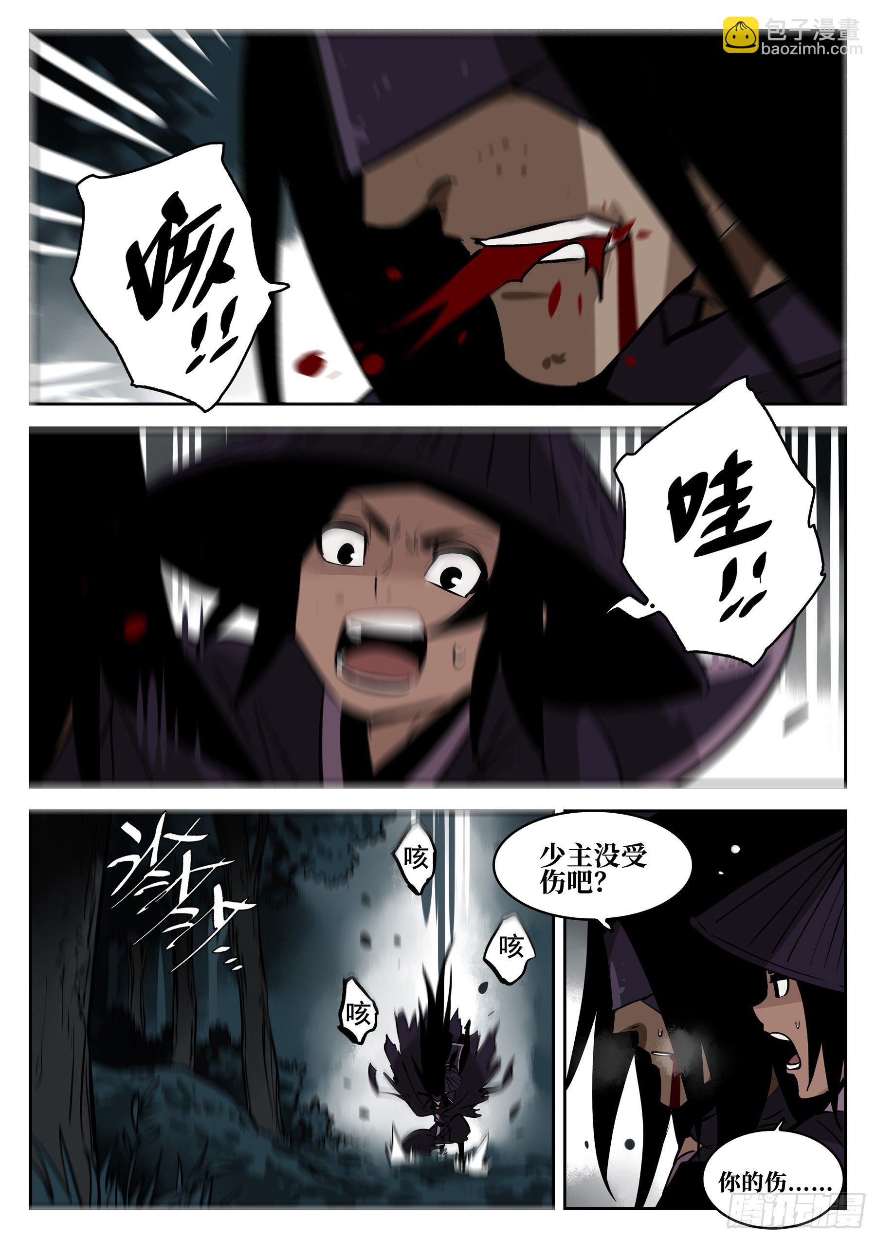 第六十三回-无相无作（一）18