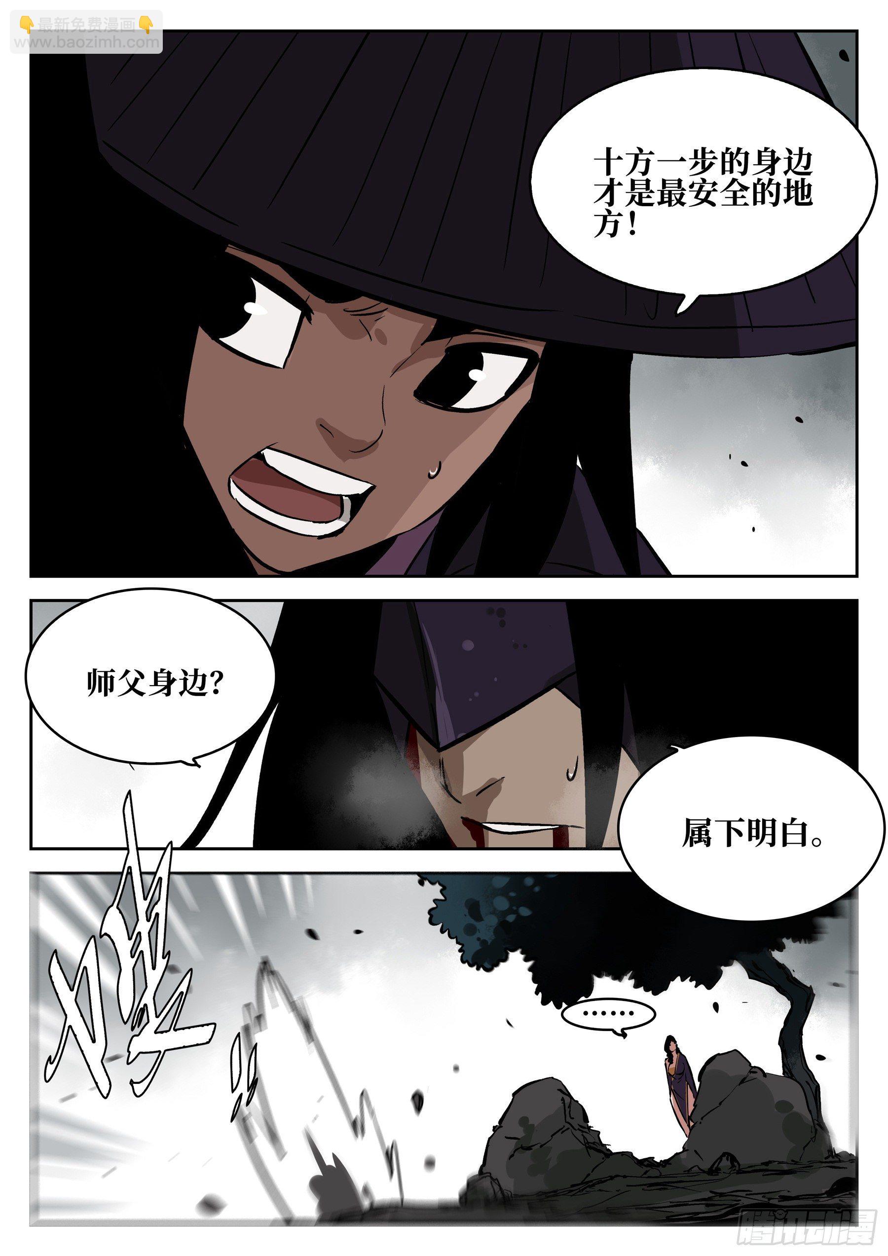 第六十三回-无相无作（一）8