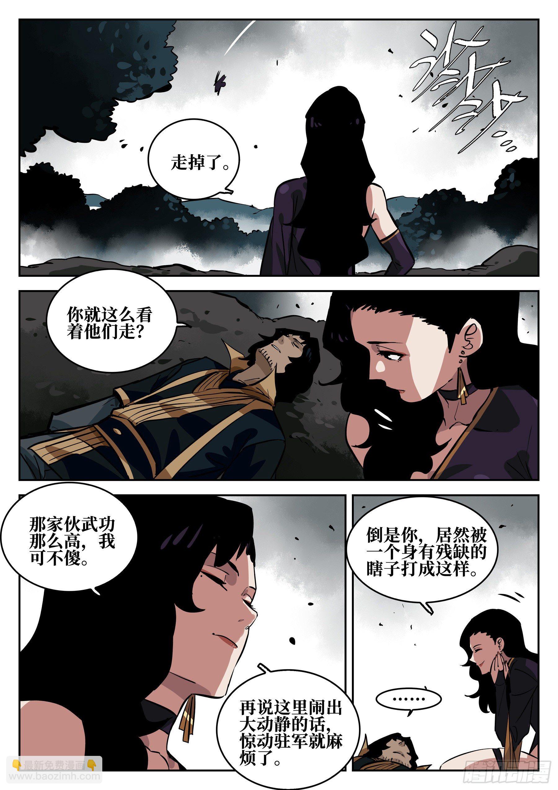 第六十三回-无相无作（一）9