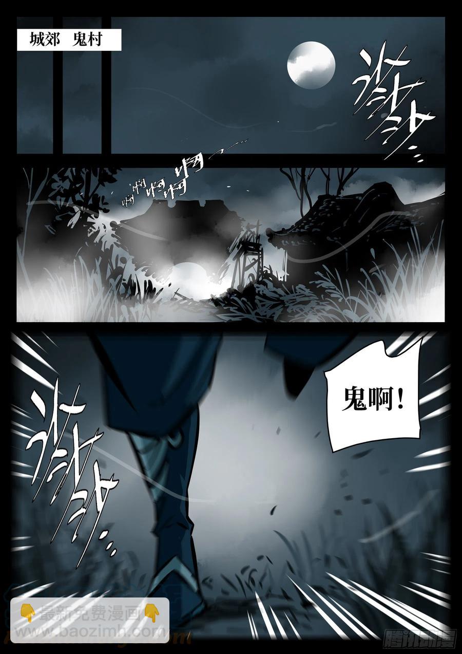 番外-《暗花》（一）14