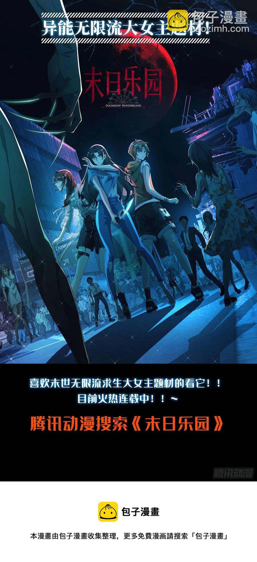番外-《暗花》（一）23