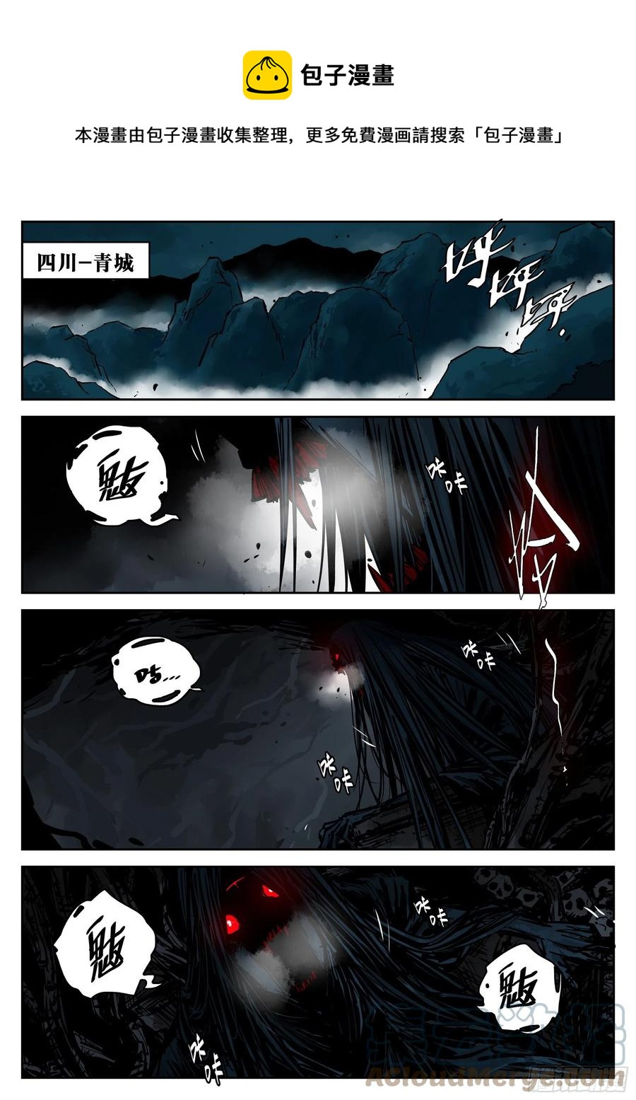 第八十五回-事出有因0