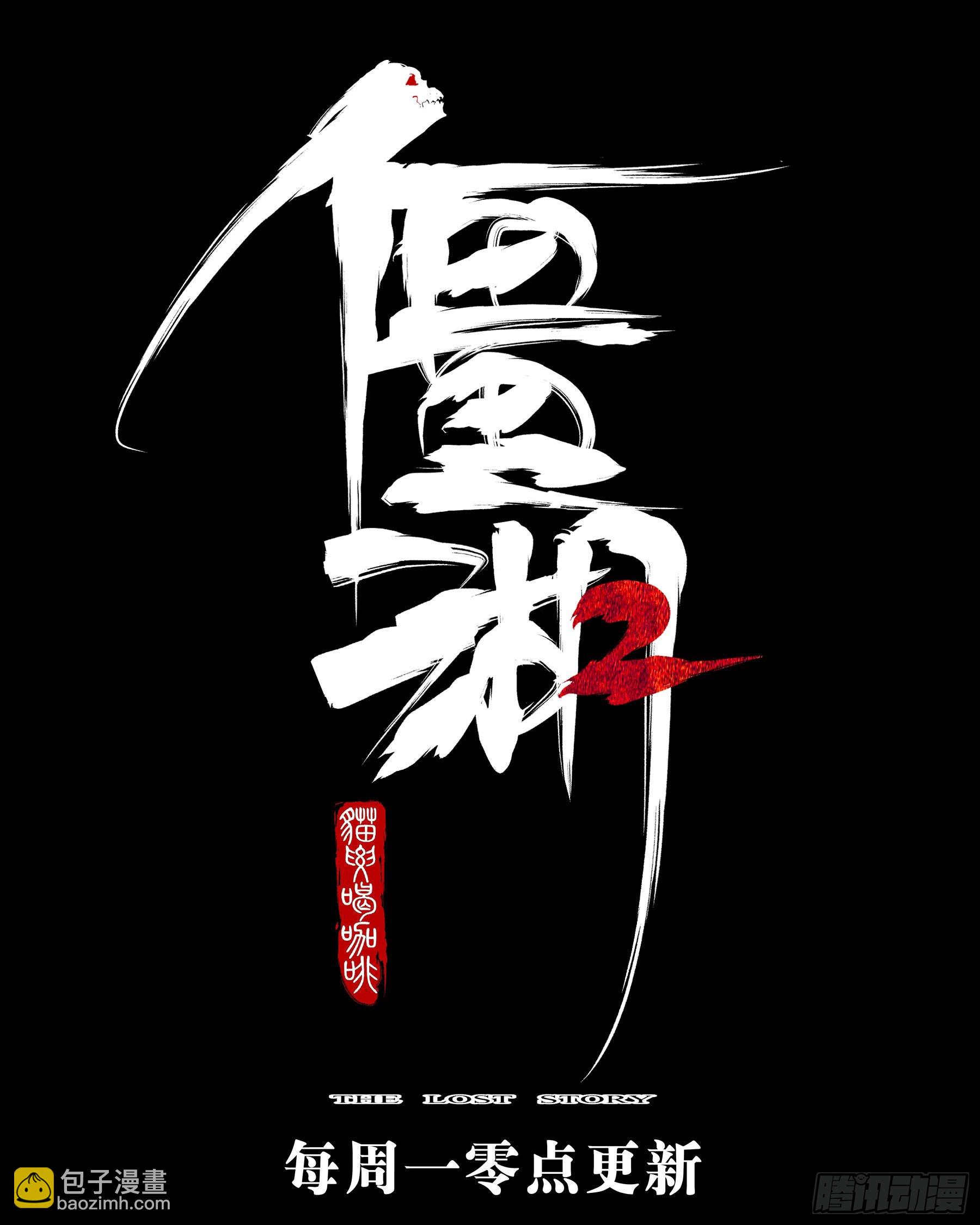 第一百二十回-蜀城之战（十九）20