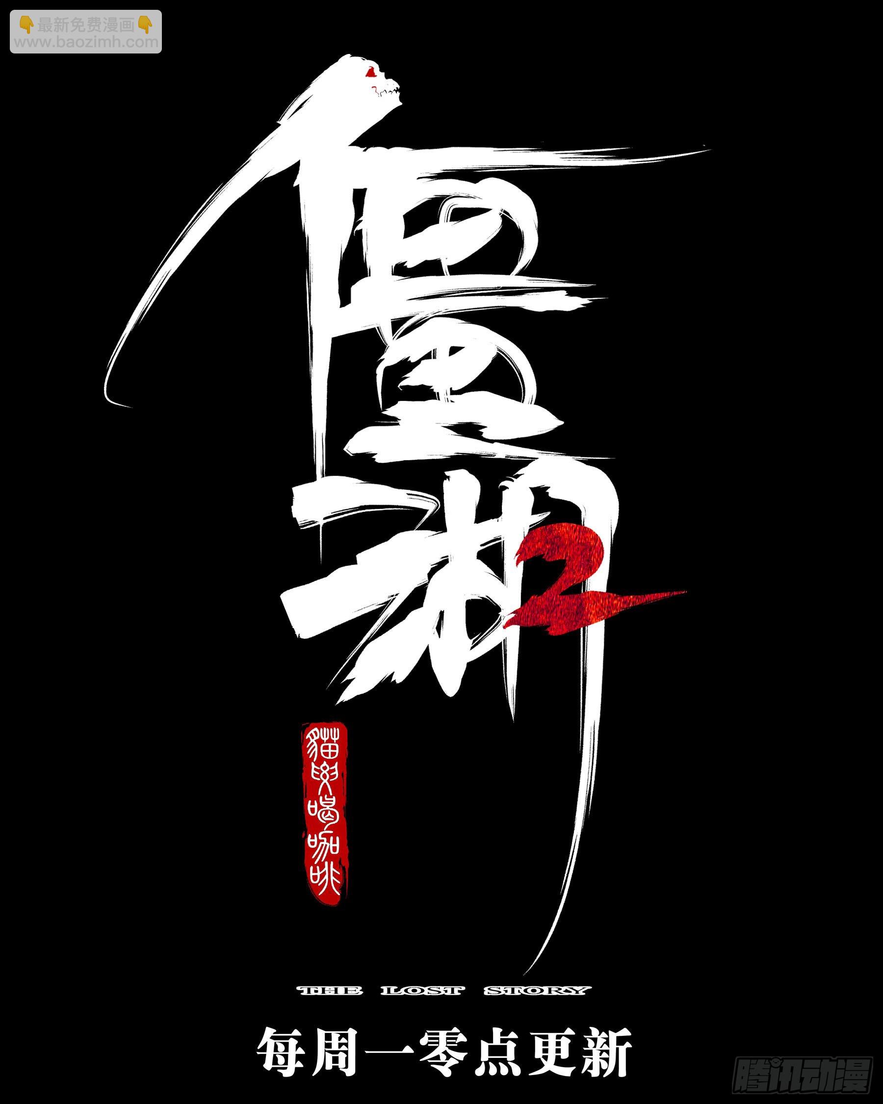 第一百二二回-蜀城之战（二一）20