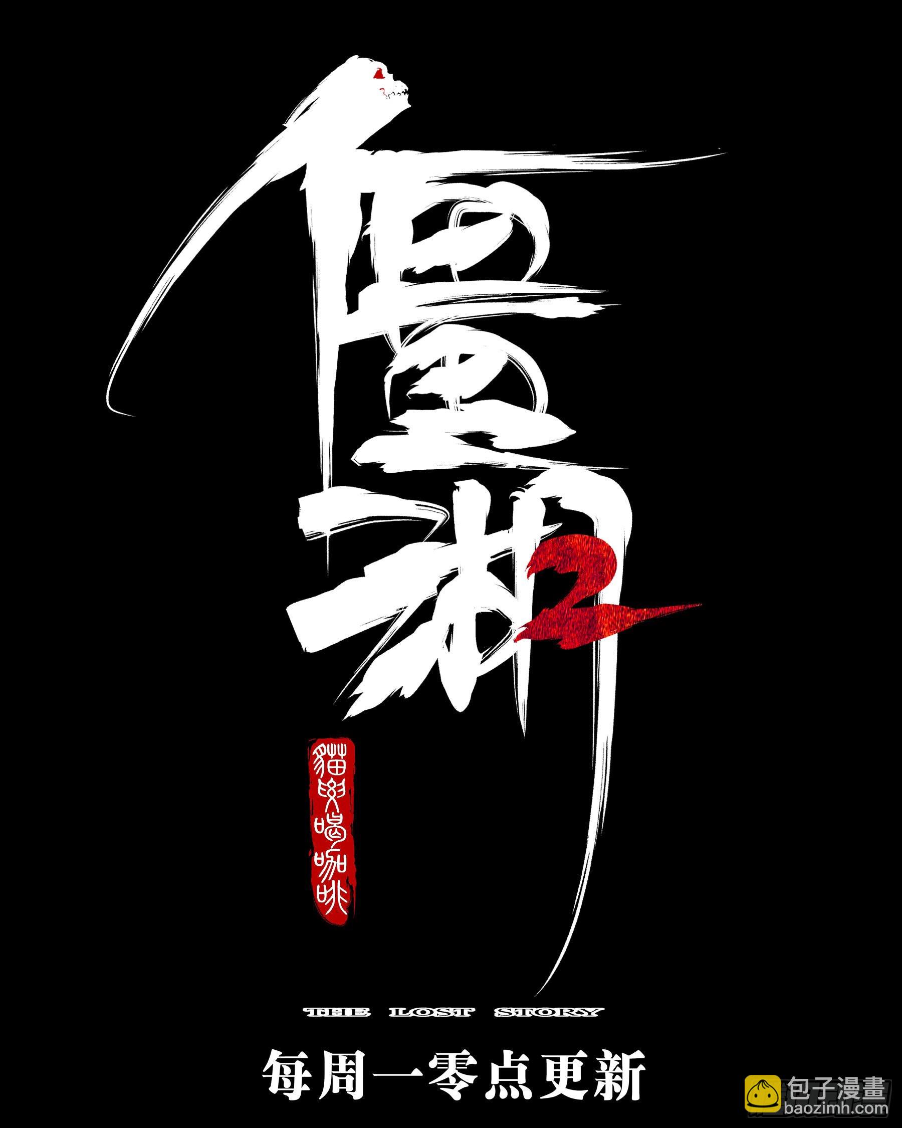 第一百二四回-蜀城之战（二三）21