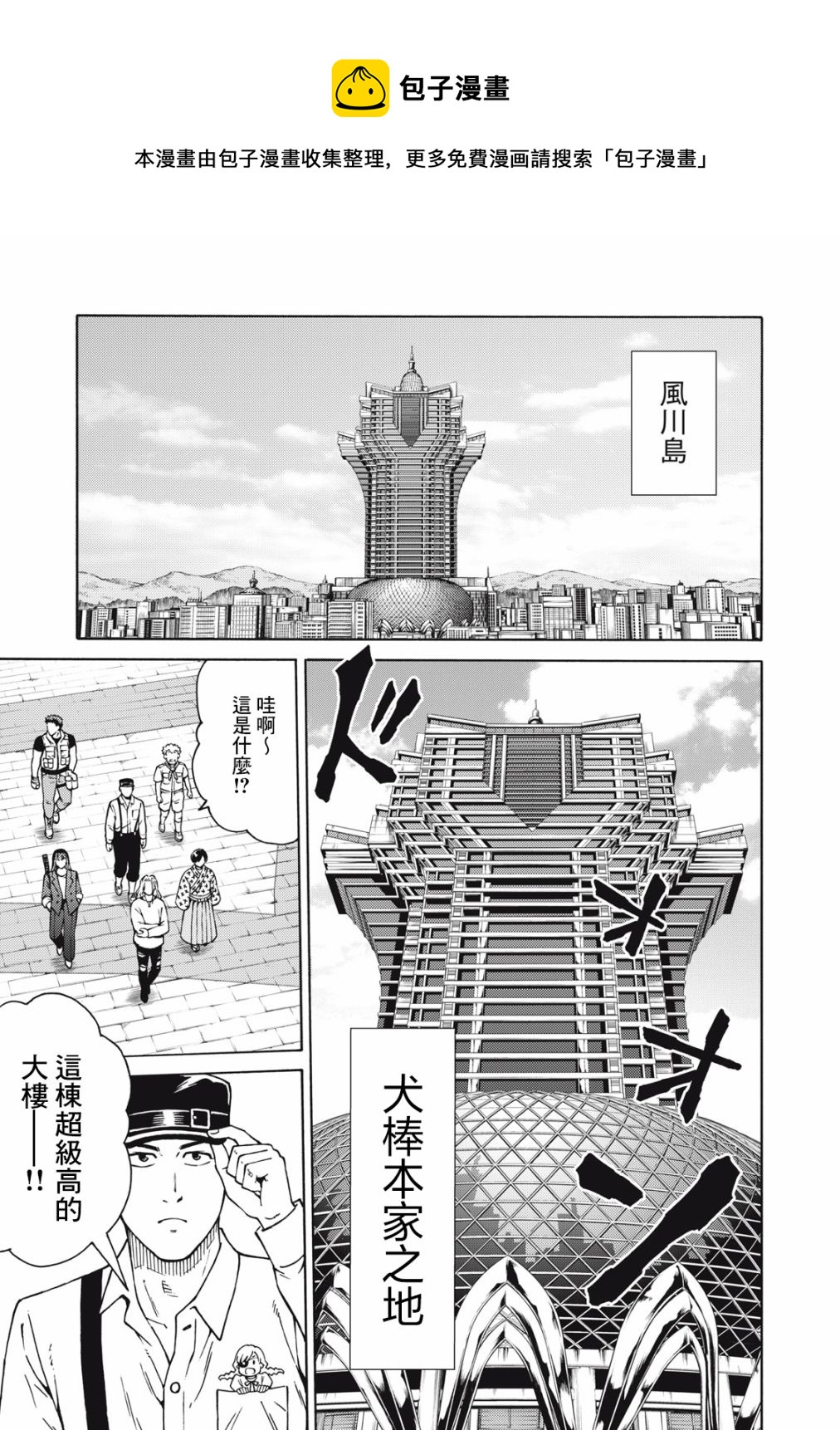 第22话0