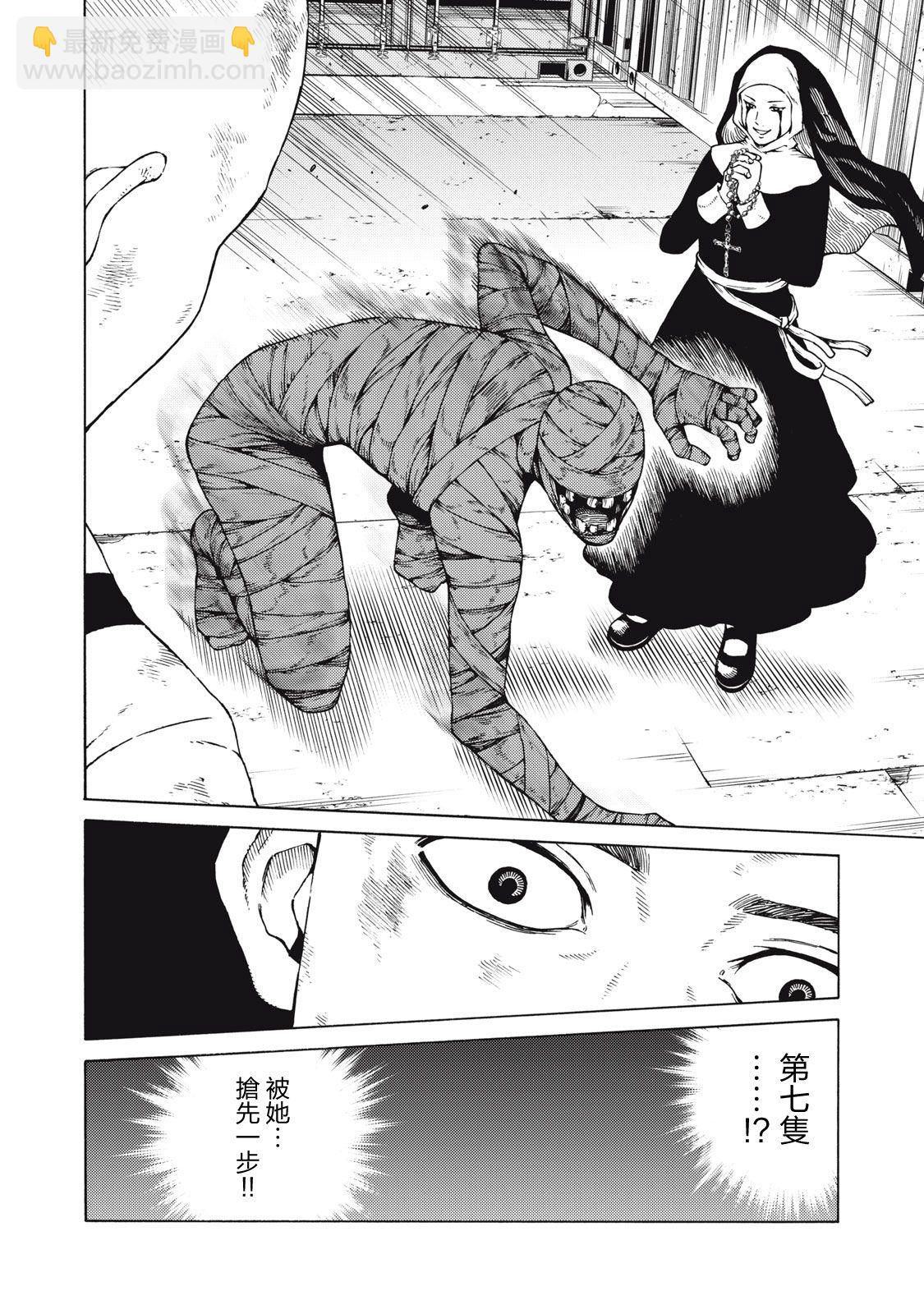 第28话1