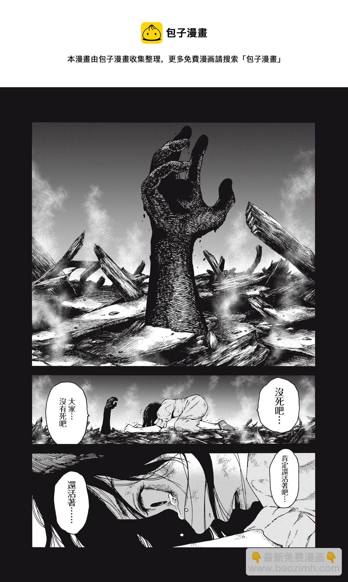 第28话12