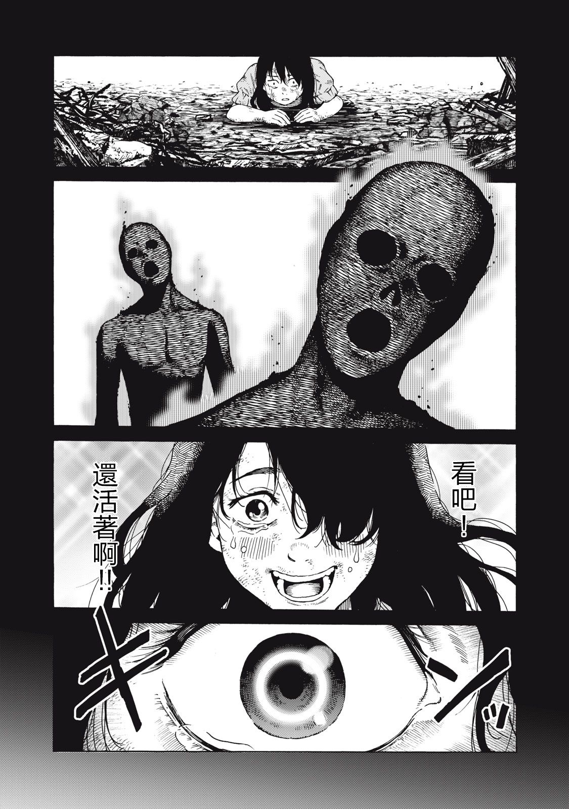 第28话14