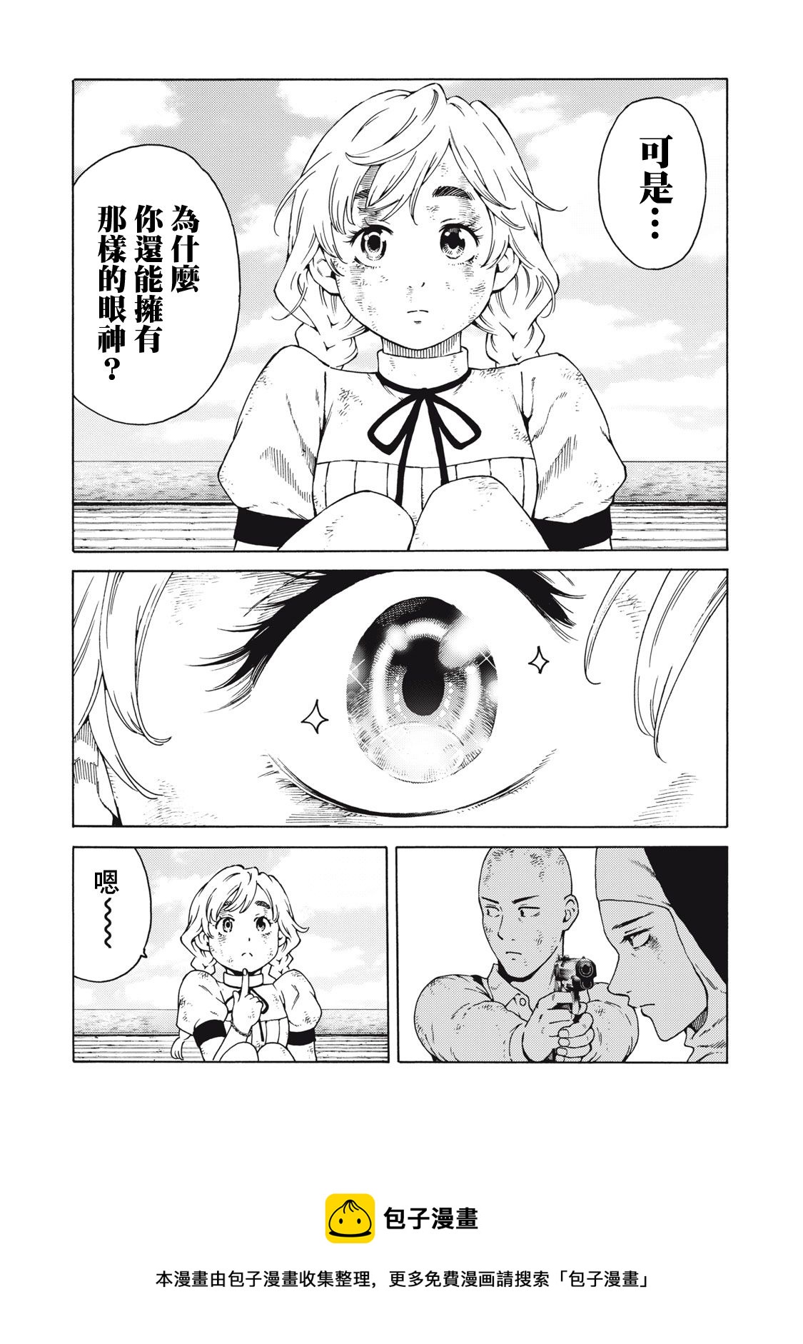 第28话16