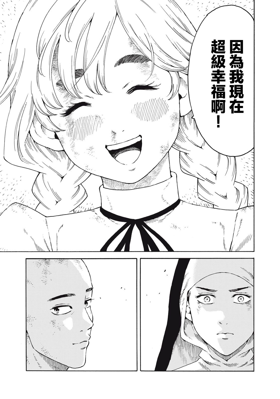 第28话17