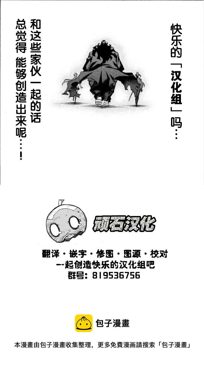 第28话21