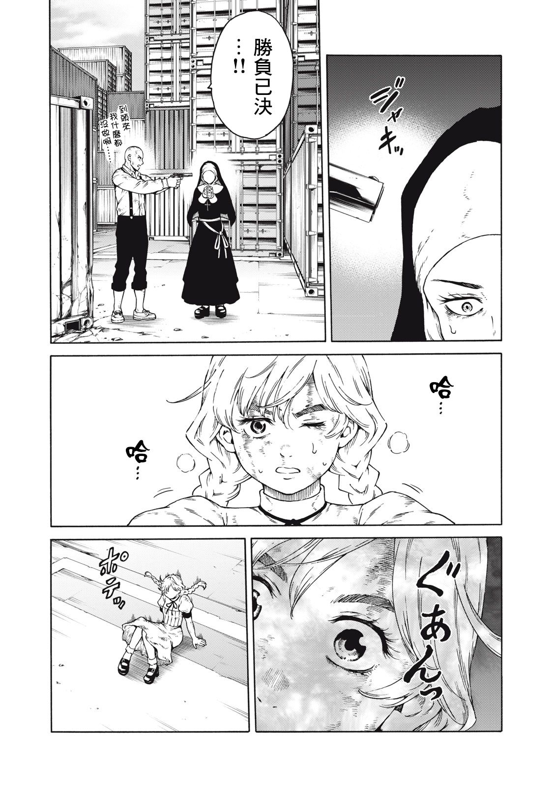 第28话5