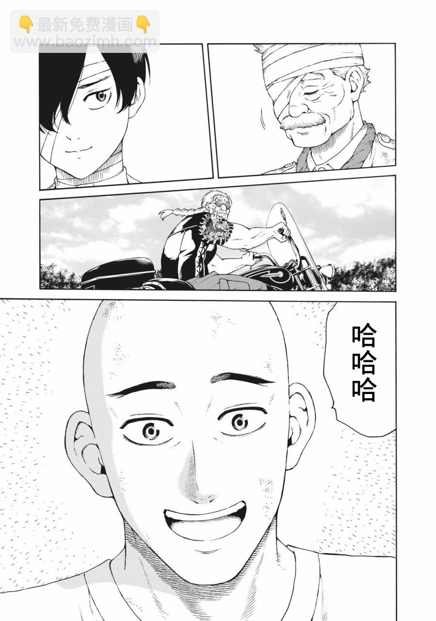 第32话25