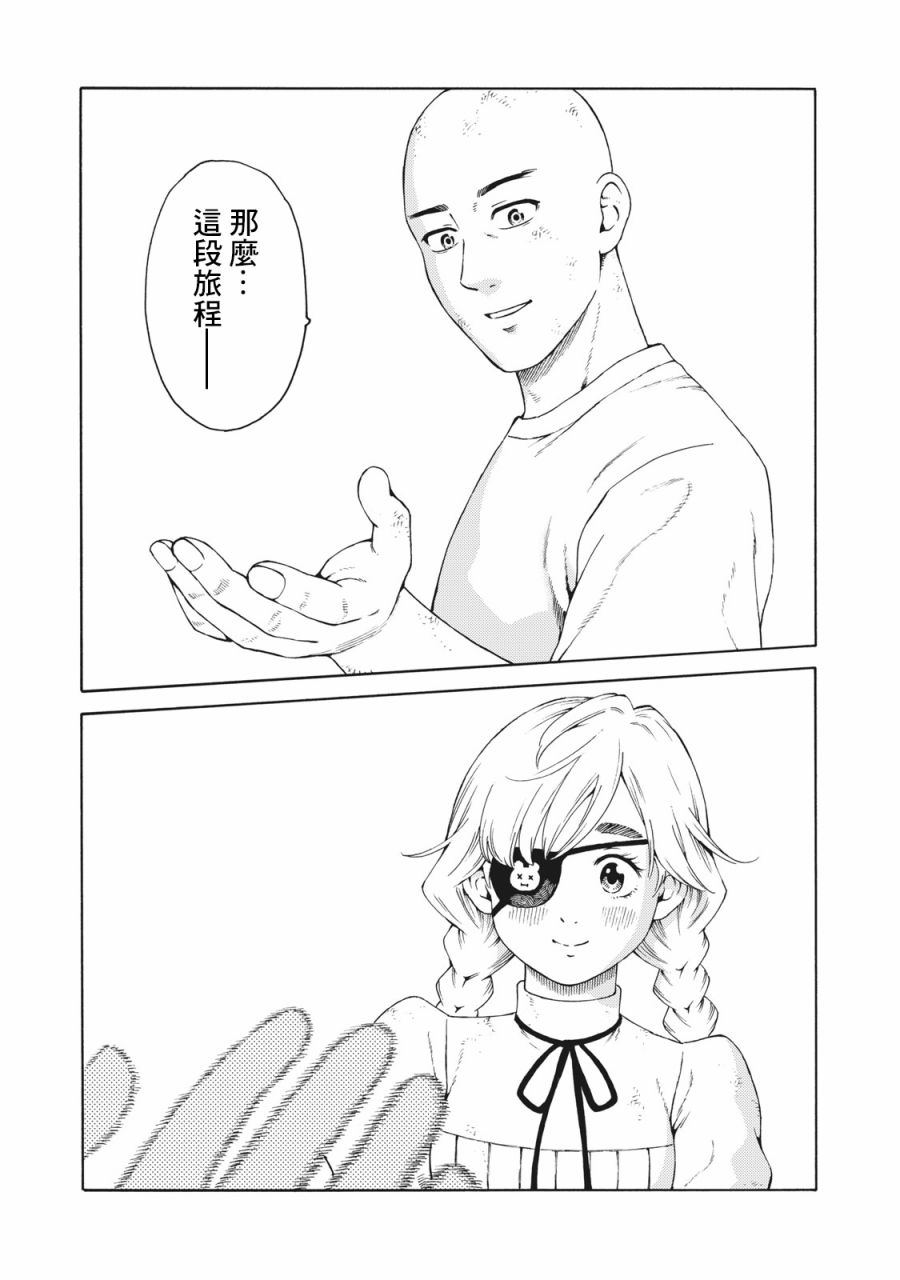 第32话26
