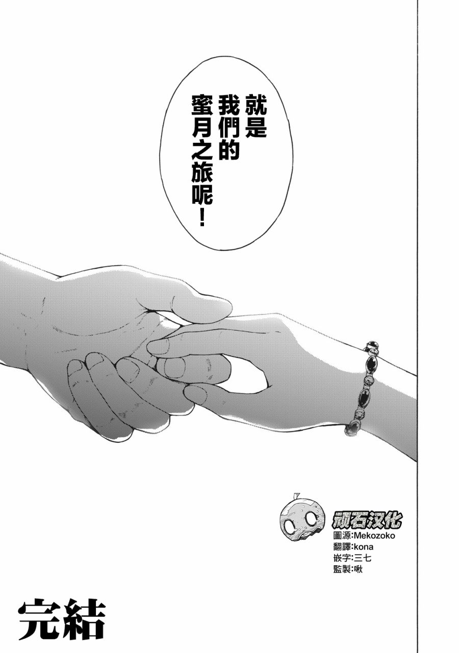 第32话27