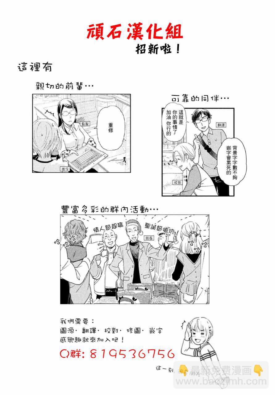 第32话28