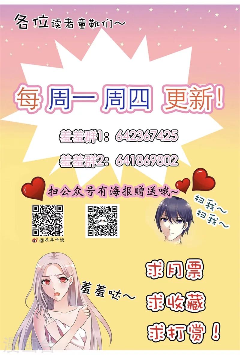 第6话 盛茹是我的好闺蜜13